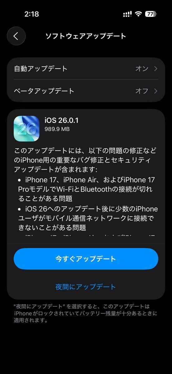 iPhone12mini ※若干動作不良あり(値下げ交渉不可) 動作確認済(カメラ一部動作不良) iPhone 12 mini ブルー 64GB