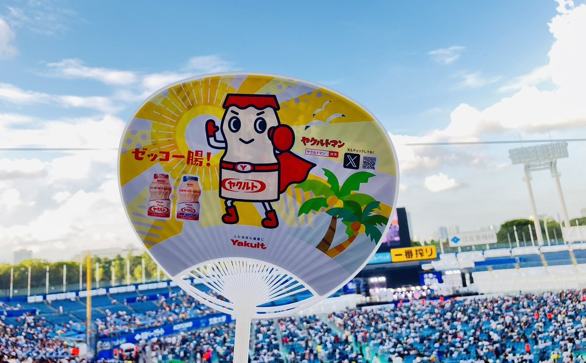ヤクルトマン」のYahoo!リアルタイム検索 - X（旧Twitter）を