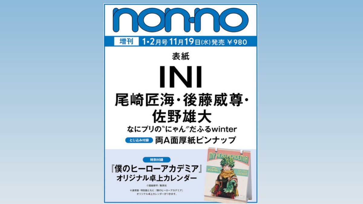 即購入okページ (9月VIP 15%off中） nonnonです❣️921 ヨムーノ (@yomuno_official) / Posts / X