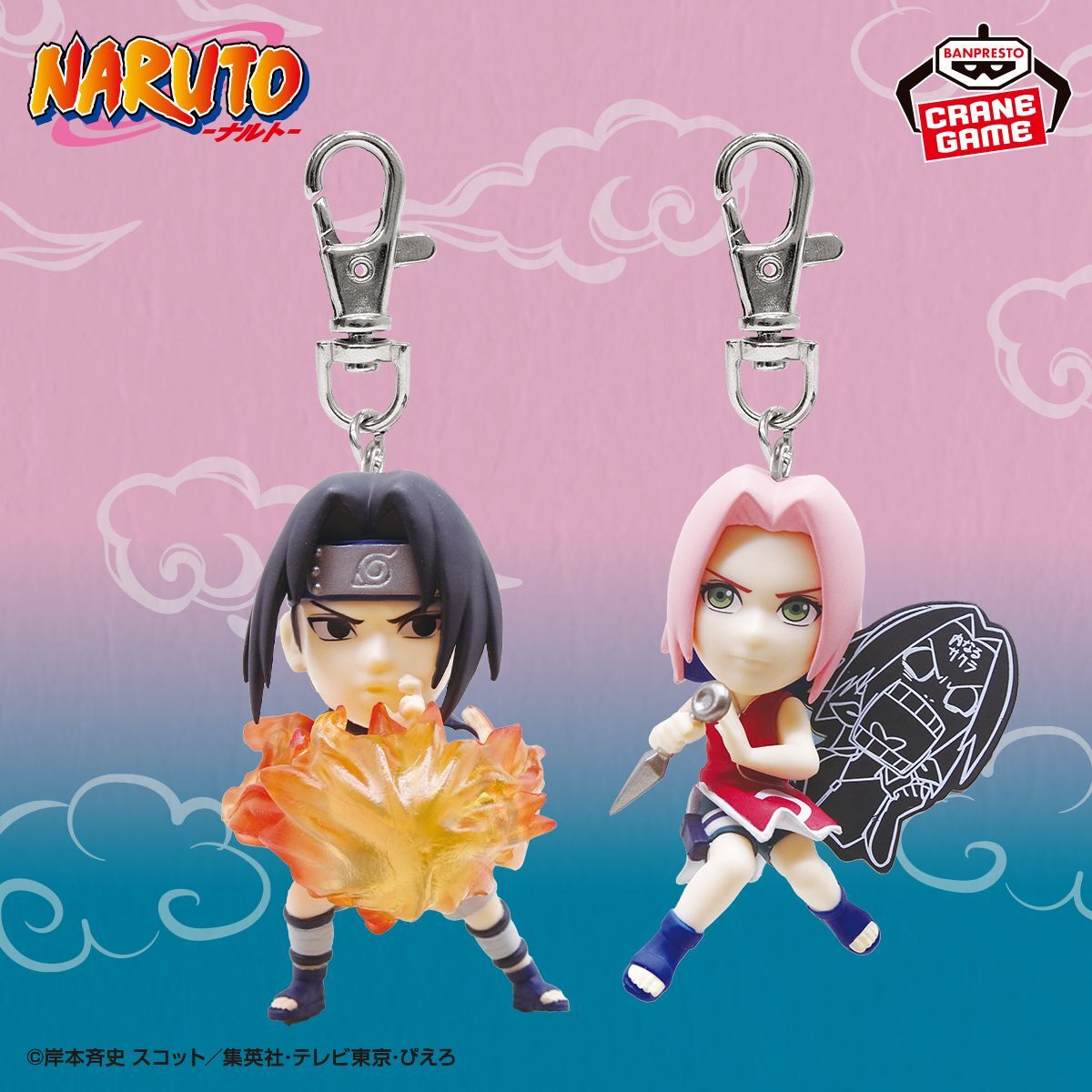 初回生産限定盤 うたかた花火 NARUTO疾風伝 春野サクラシール4枚