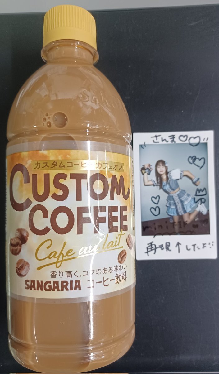 ゆづき」のYahoo!リアルタイム検索 - X（旧Twitter）をリアルタイム検索