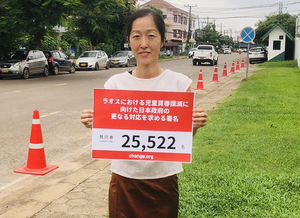 ラオス幼女売春 警察活動の支え