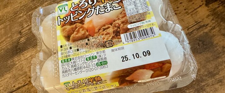 嵐＊会報  値下げしました！ 未開封】嵐ARASHI ファンクラブ会報最新VOL.109 2025年秋号1冊