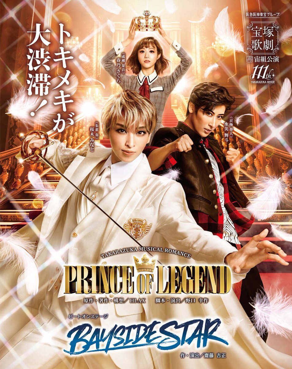 トラキン リアルカードFANTASTICS FANTASTICS トラキン リアルカード 瀬口黎弥 3枚セット - メルカリ