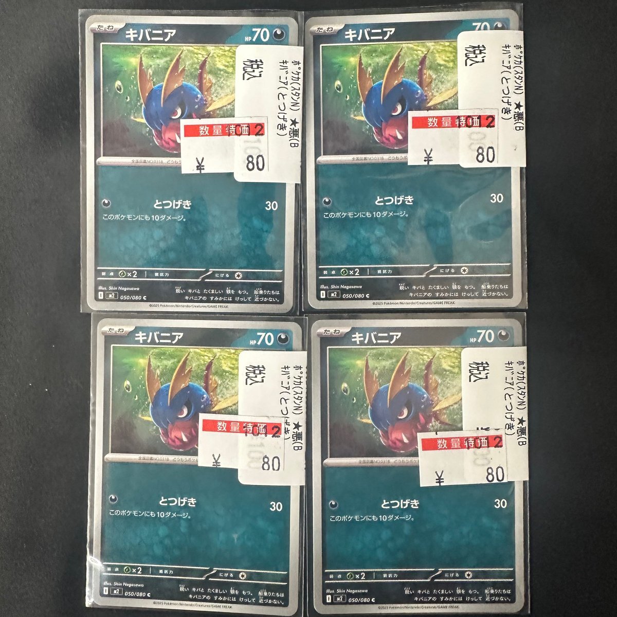 インフェルノx 収録」のYahoo!リアルタイム検索 - X（旧Twitter