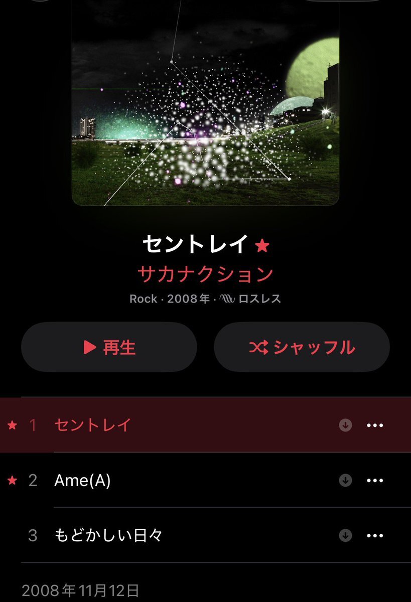 「SNSで話題！多くの人に愛される存在への願い」