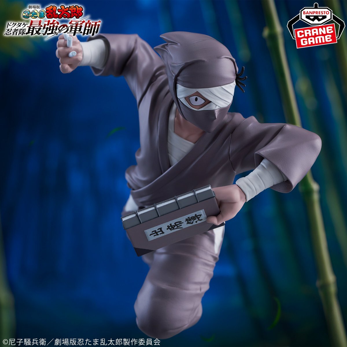 忍たまフィギュア化！ どのキャラが人気？