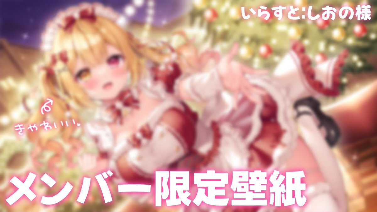 星川サラ イラスト」のYahoo!リアルタイム検索 - X（旧Twitter）を