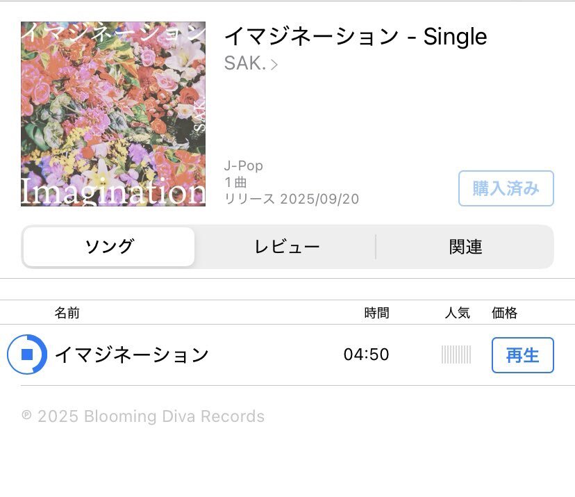 BOLDWAVE」のYahoo!リアルタイム検索 - X（旧Twitter）を