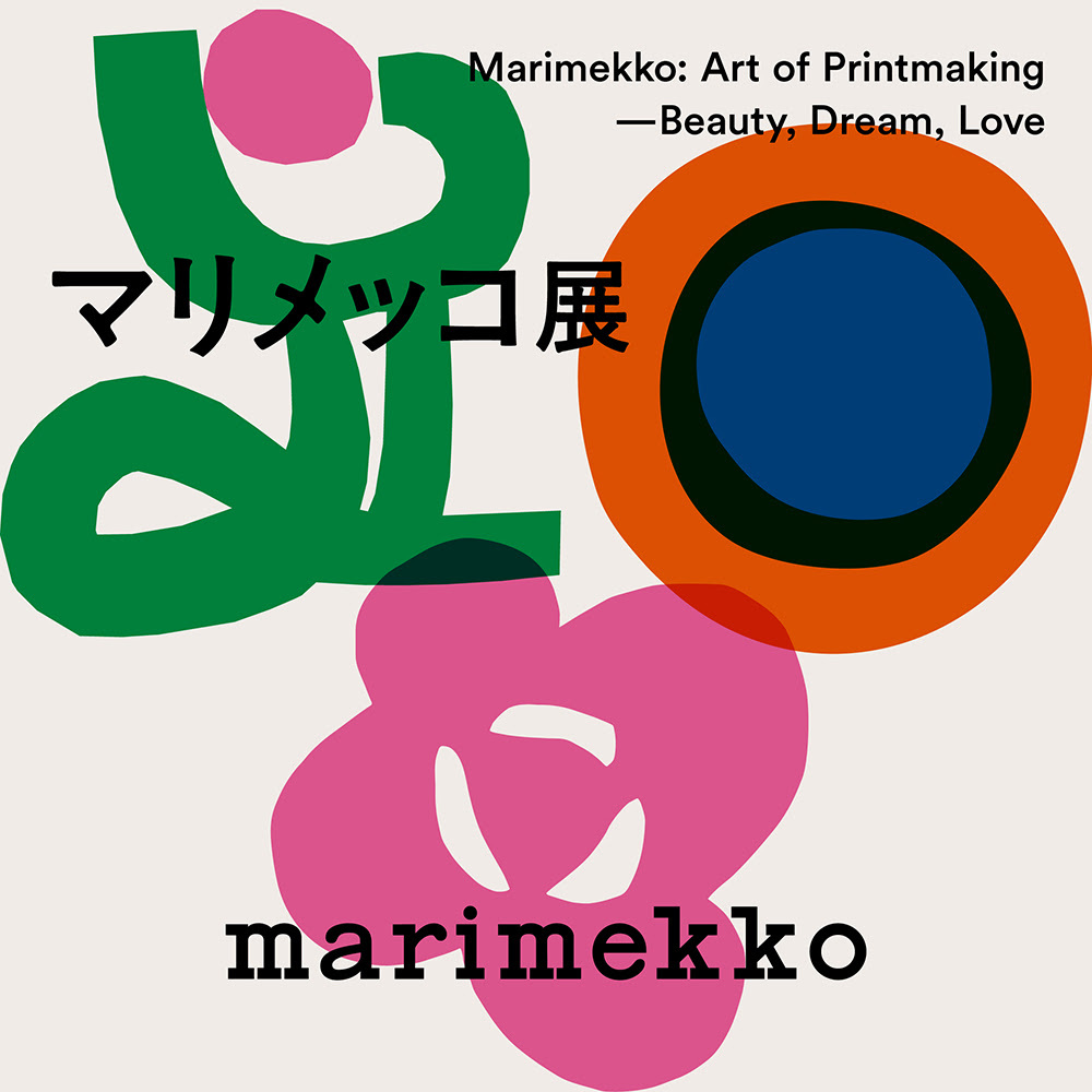 10年ぶりのマリメッコ展、京都から各地へ巡回決定！