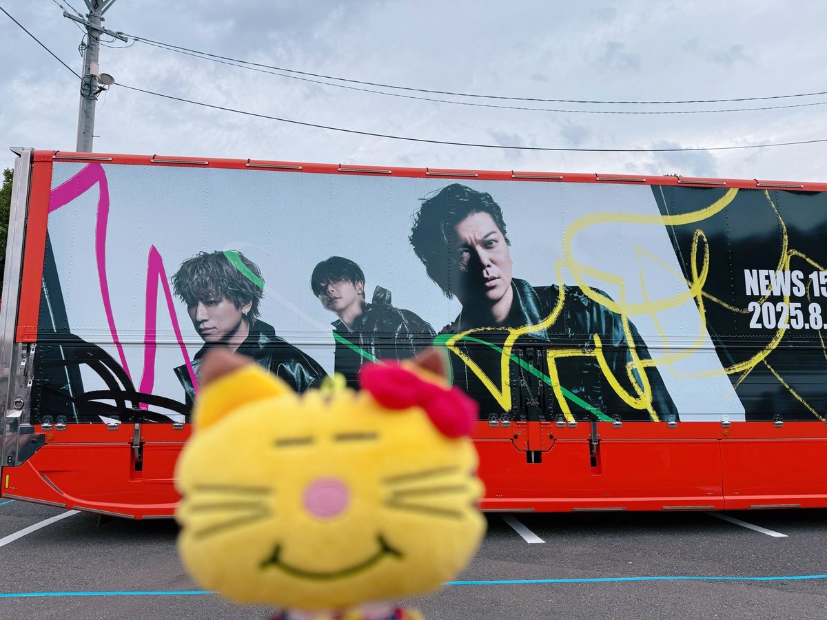 NEWSライブ、感動の演出にファン大興奮！
