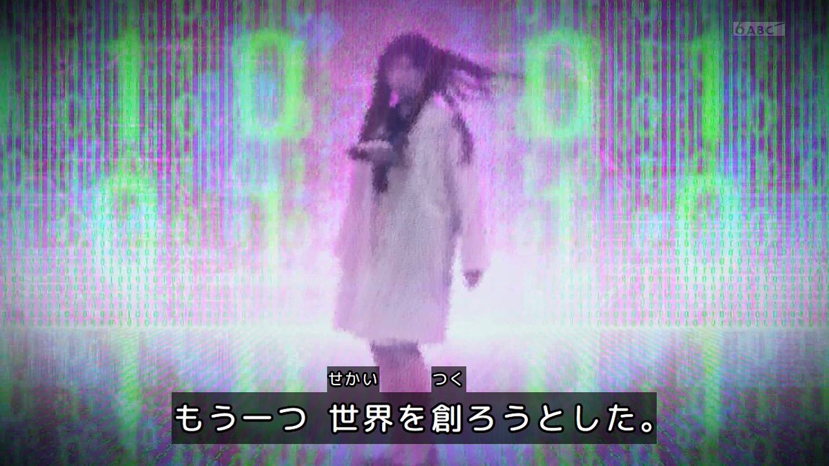 テガジューン登場！「ゴジュウジャー」衝撃の展開にファン騒然