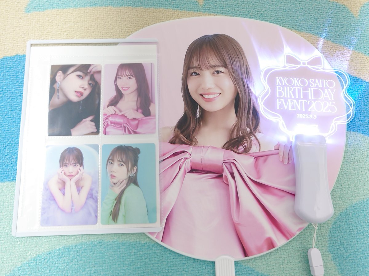 齊藤京子　グッズ　morning　kuji　 E賞　トレカ 齊藤京子 トレカ」のYahoo!リアルタイム検索 - X（旧Twitter）を