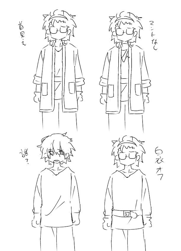 大切な人を失いたくない