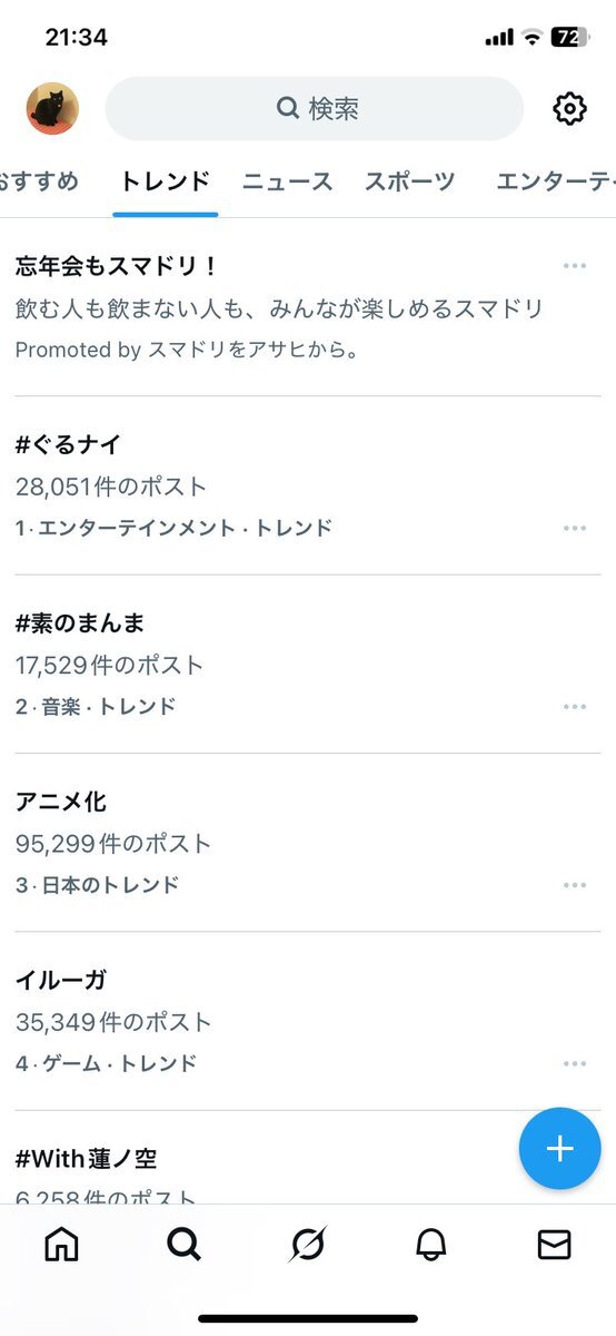 Snow Manの素のまんま 構成作家ガイさん、メンバーの成長を語る