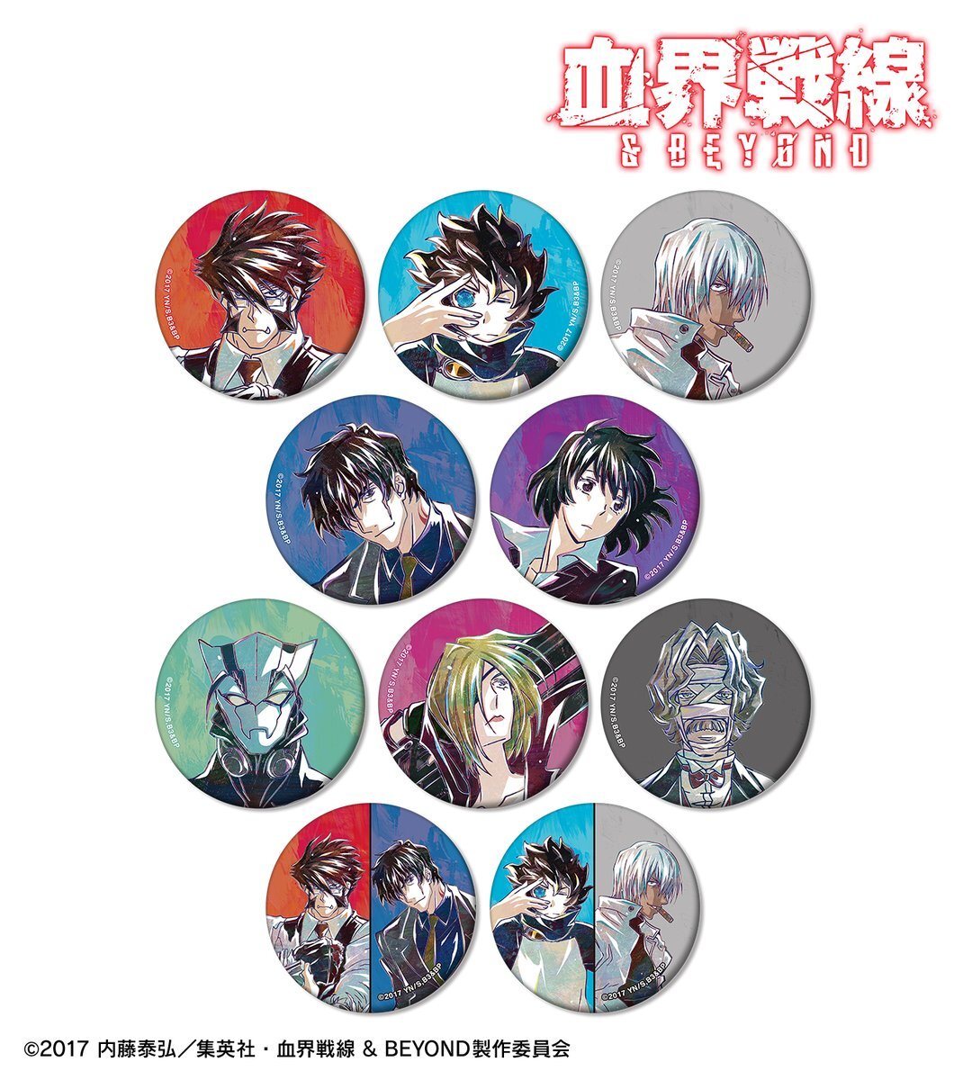 血界戦線」に関連する話題のポスト - Yahoo!リアルタイム検索