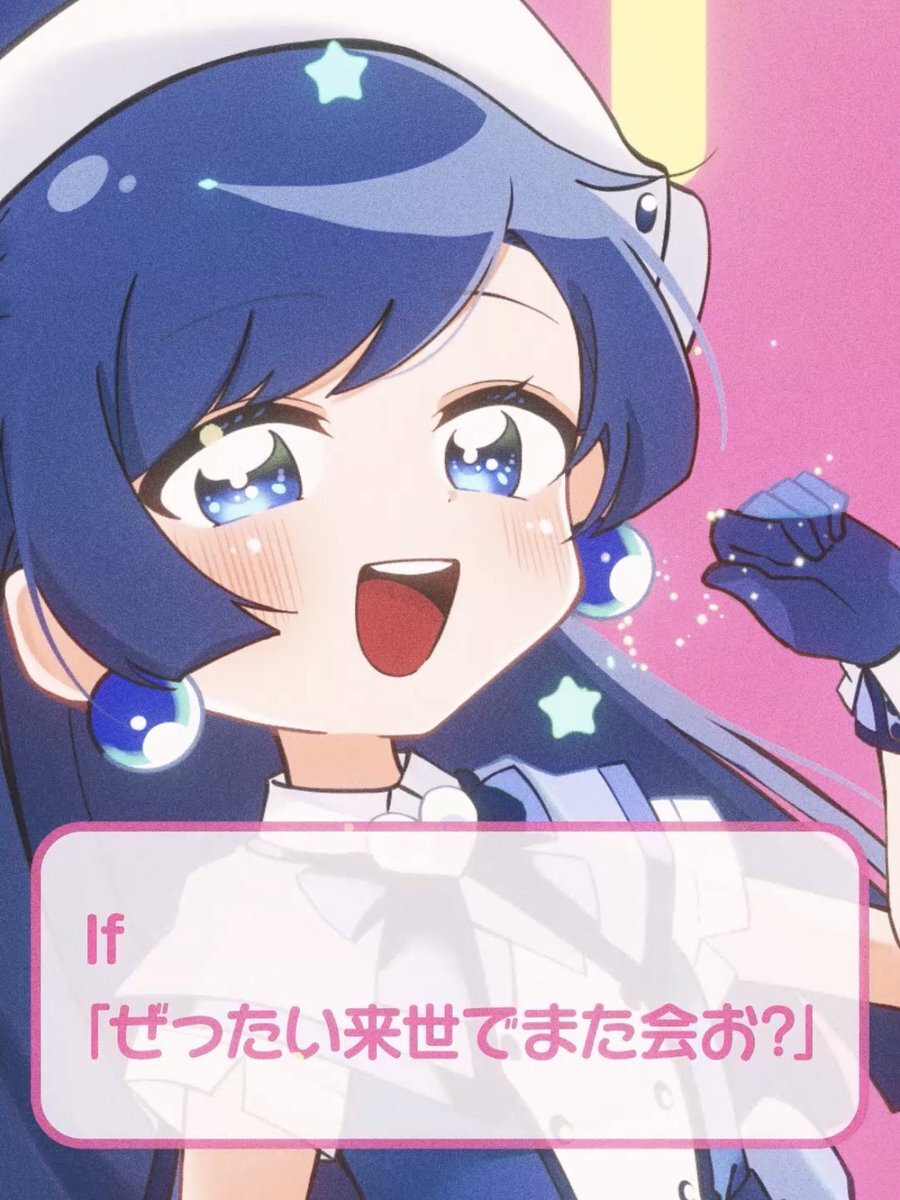 いれいす、新曲「Empty Heart」公開！