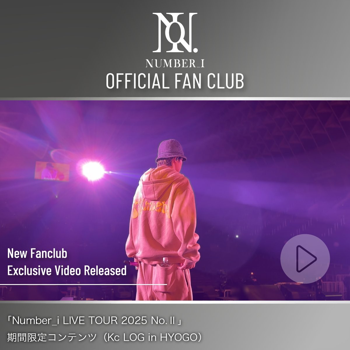 Number_i 岸優太のKc LOGにファン大興奮！どんな内容？