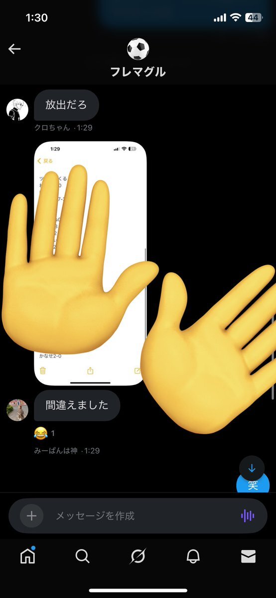 佐々木美玲さんのラジオ番組「みーぱんパクッとな」、一体どんな内容？