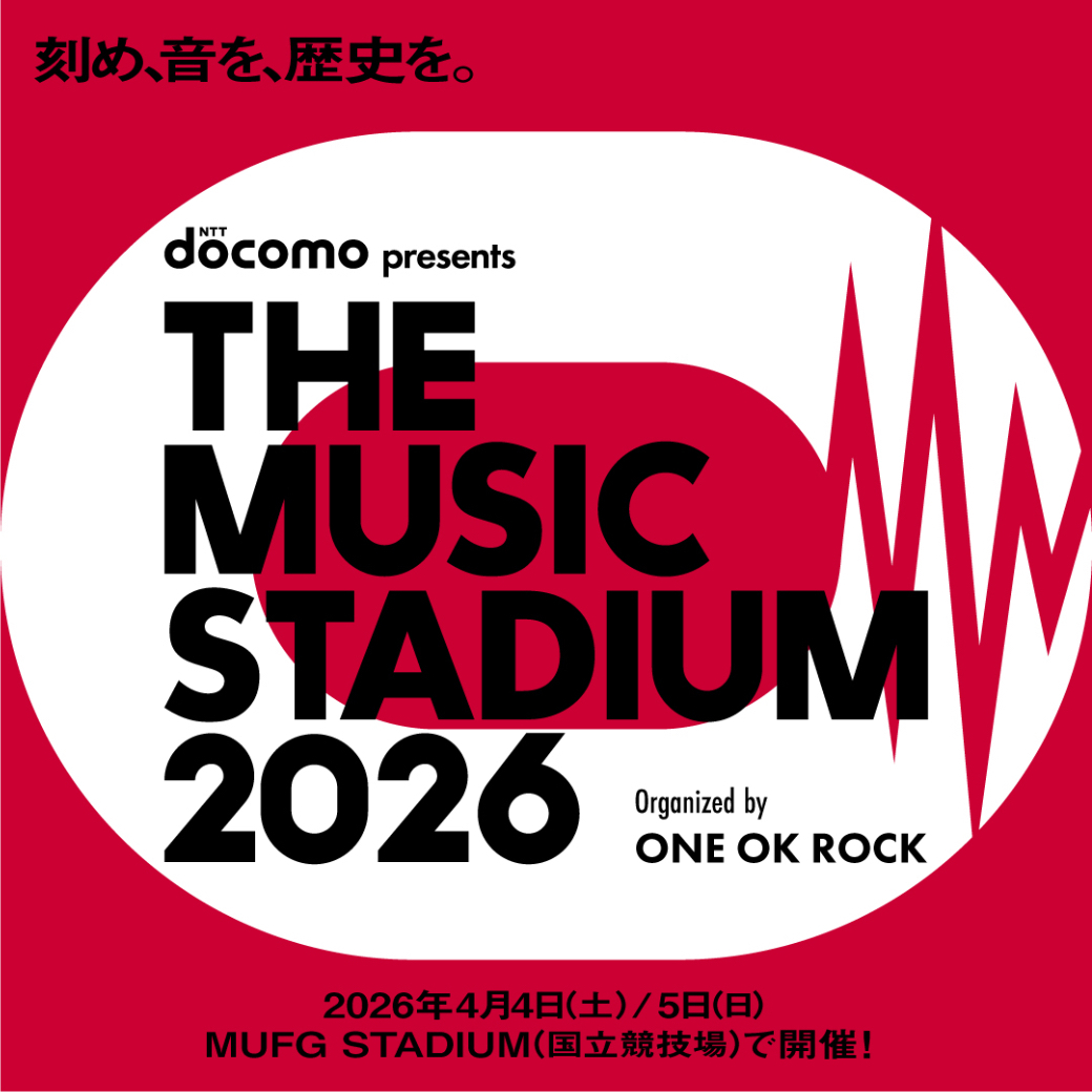 ONE OK ROCK、国立競技場で単独公演！2026年の熱い夏を彩る？