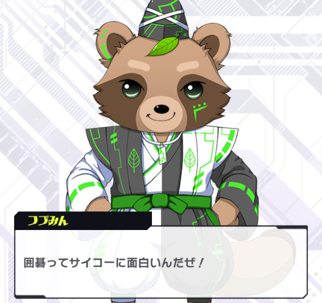 崩壊スターレイル、Ver3.7事前ダウンロード開始！