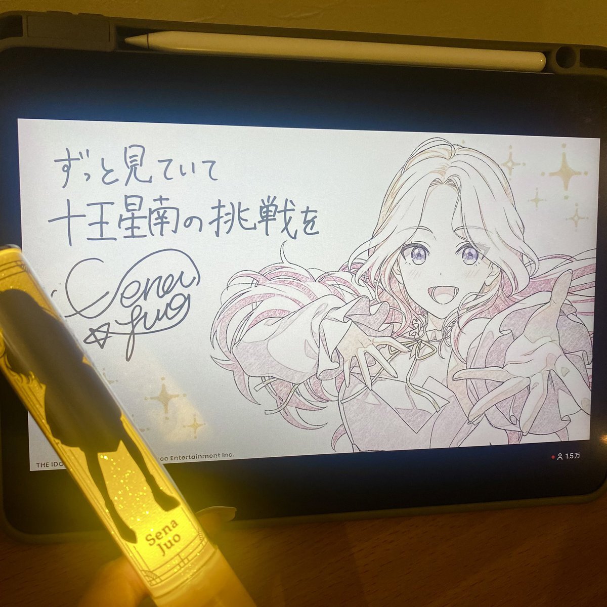 羽生結弦、進化し続ける姿にファン感動「尊い」「涙止まらん」