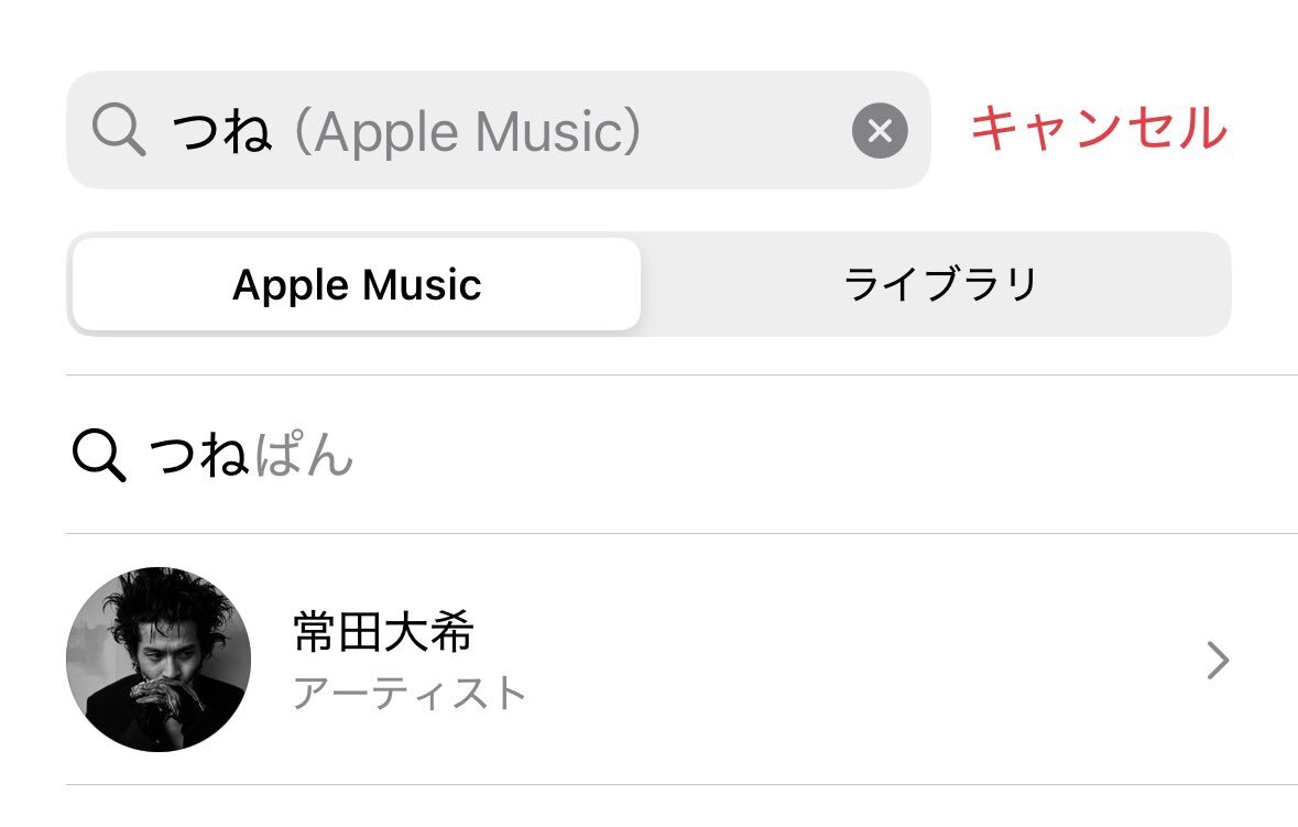 こんな感じでお願いしたいです(^.^) ポンパドールクロコディーノ | TikTok
