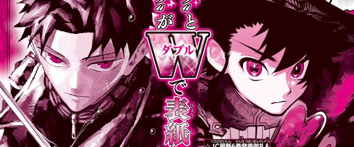 村上真都ラウール」のYahoo!リアルタイム検索 - X（旧Twitter）を