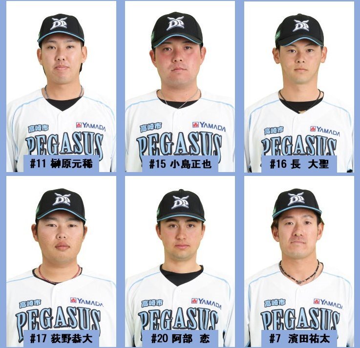 ラミレス選手 群馬ダイヤモンドペガサス シール 群馬ダイヤモンドペガサス