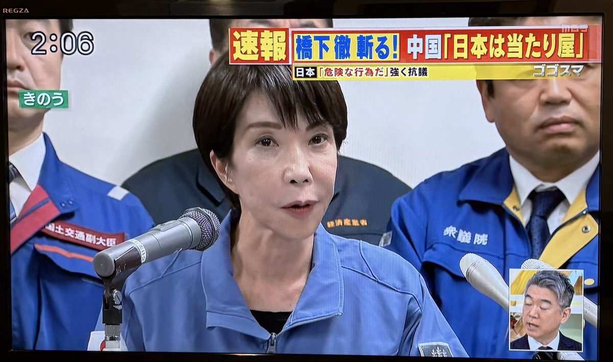 橋下徹の発言に批判殺到「ゴゴスマ」視聴者から反響 