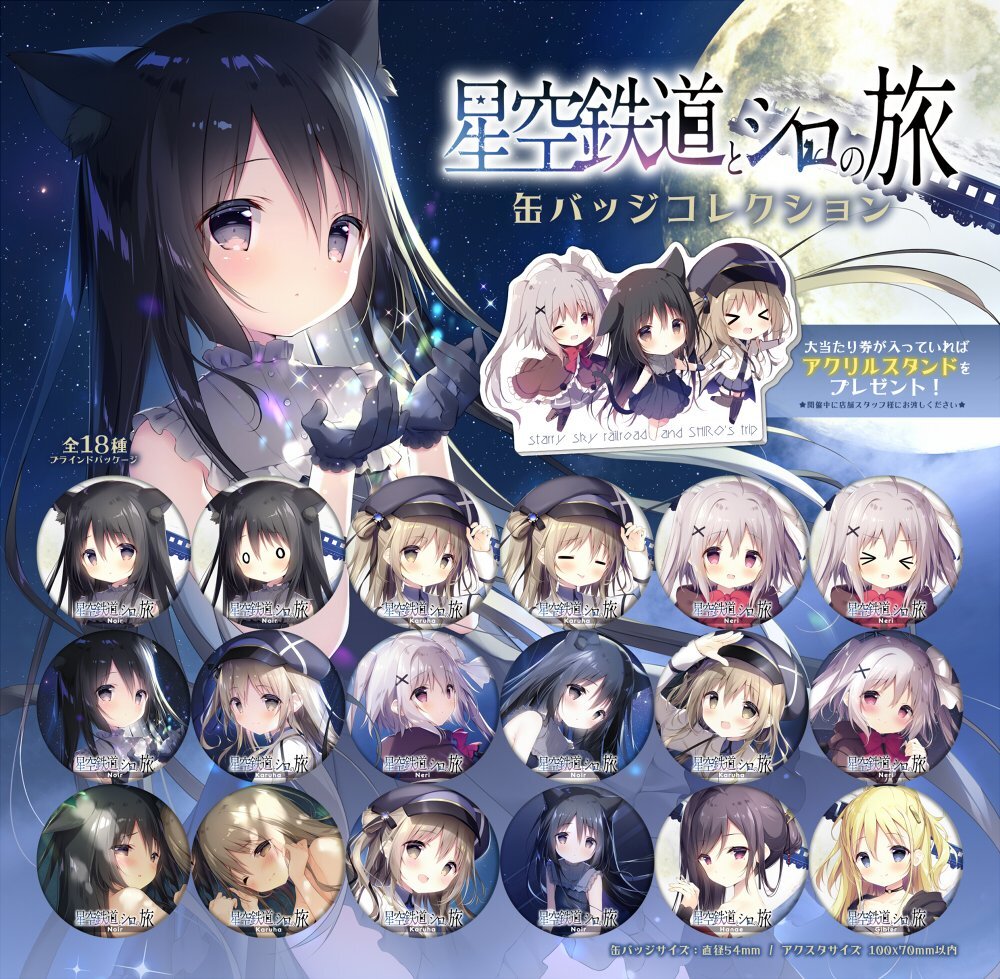 星シロ」のYahoo!リアルタイム検索 - X(旧Twitter)を 星シロ」のYahoo!リアルタイム検索 - X(旧Twitter)を