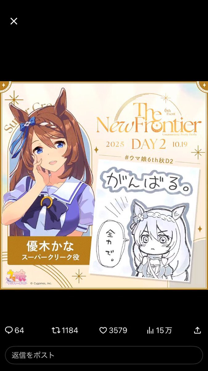 コレいいかも X（旧Twitter）で話題のおもしろ画像や動画 - Yahoo