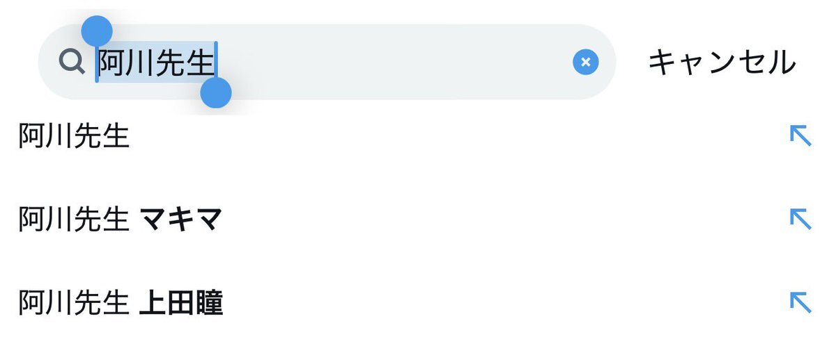 マキマコスプレから阿川先生に！コスプレイヤーの完璧な変身が話題に 