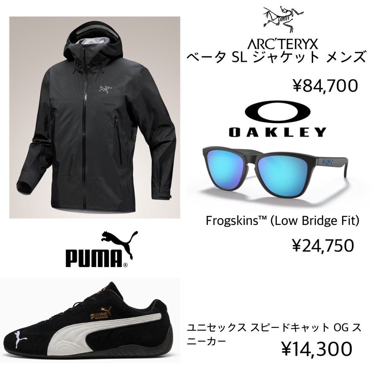 岩本照　SnowMan New Balance フード付きジャケット m48693391722_1.jpg?1711711244