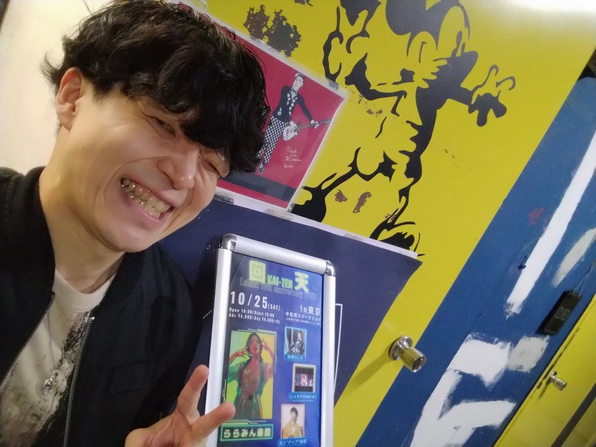 t.m.revolution セトリ」のYahoo!リアルタイム検索 - X（旧