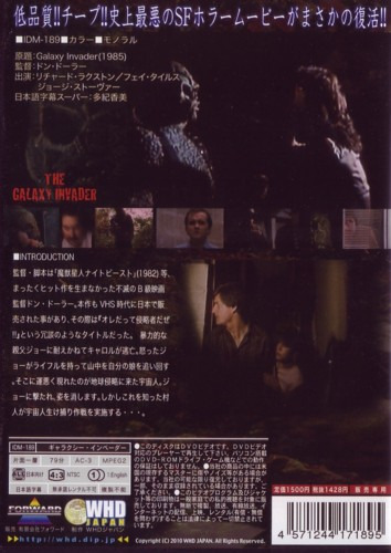 インベーダー のtwitter検索結果 Yahoo リアルタイム検索