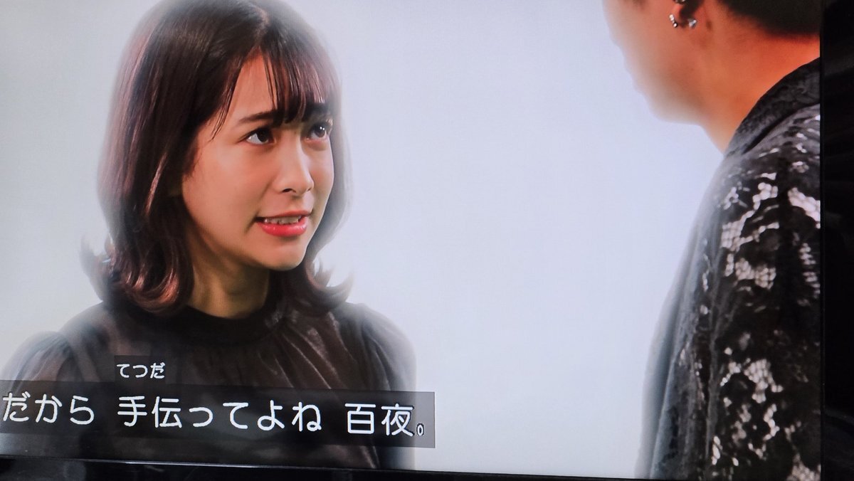 ゴジュウジャー、衝撃の展開に視聴者熱狂！