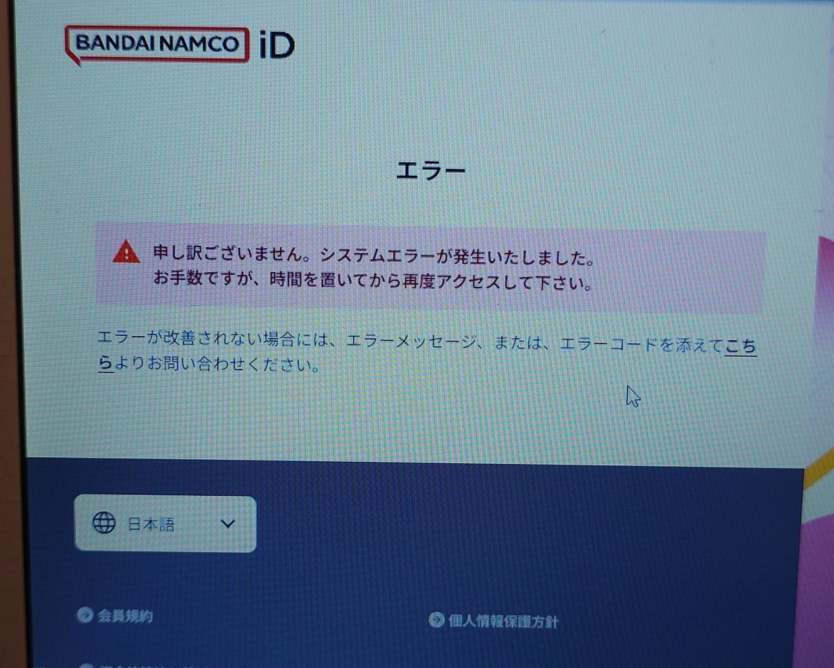 ゆっけさん、SideMオタクぶりが炸裂！MOIW2025で熱狂的な解説にファン興奮