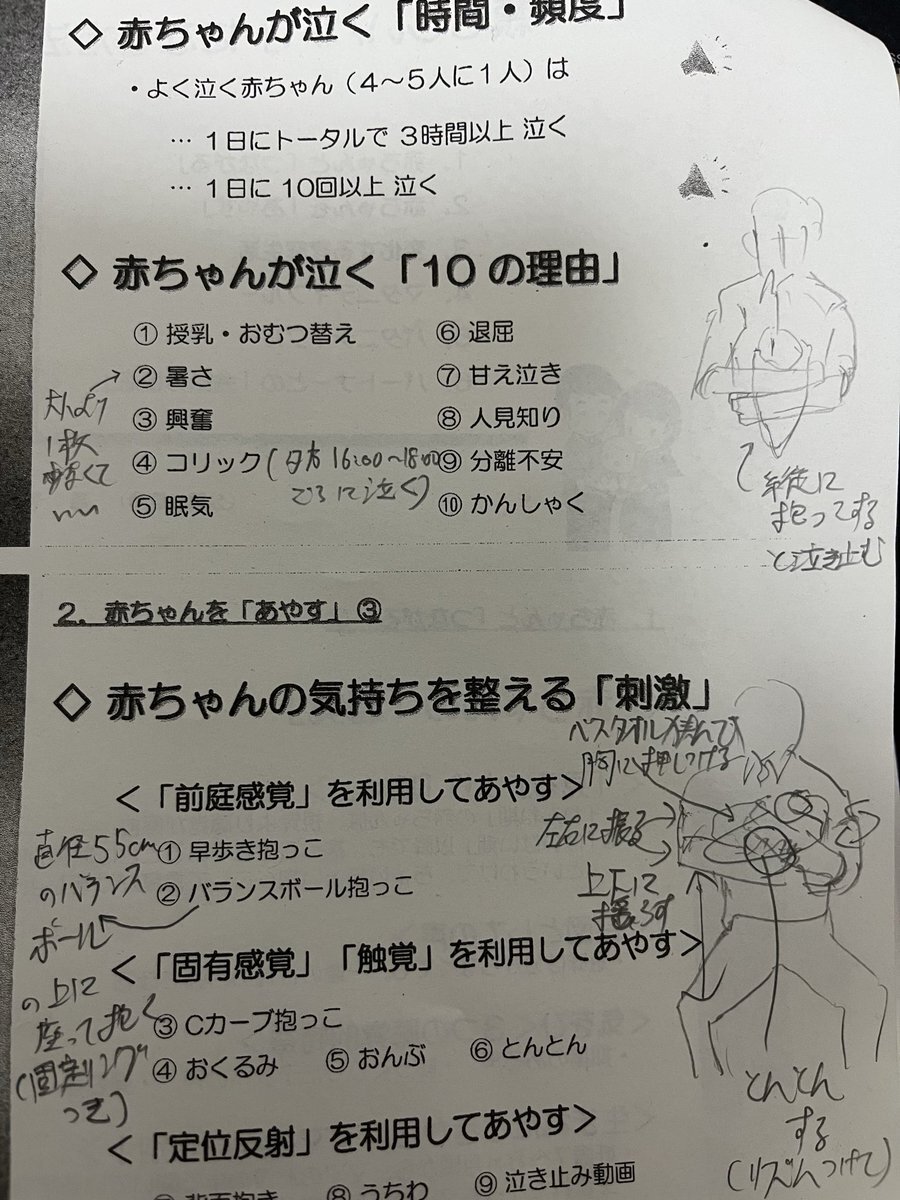 新米パパ New Balance Kids 327 | PH327CBWM | The Drop Date