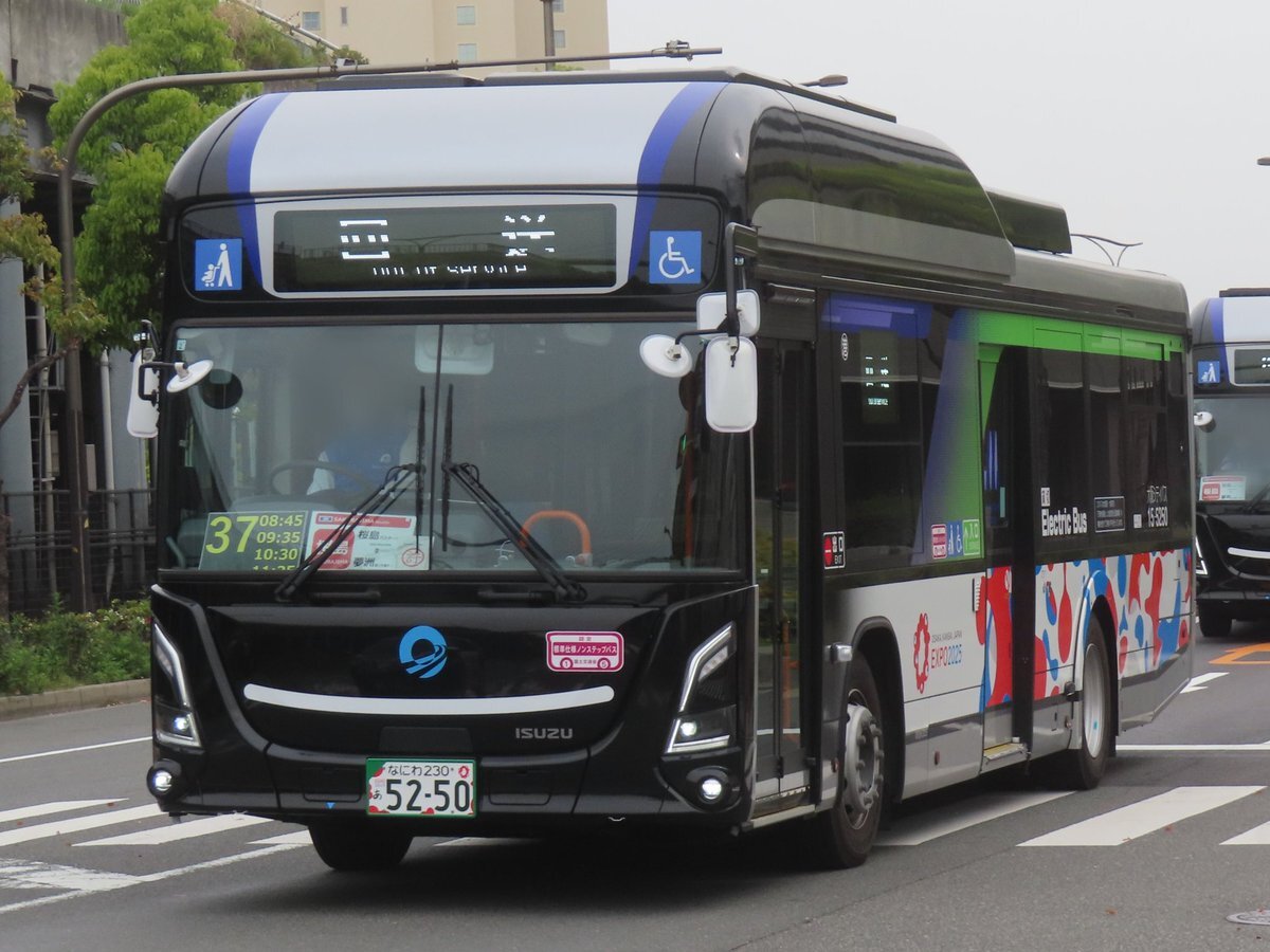 やまなん エルガev 大阪シティバス」のYahoo!リアルタイム検索 - X（旧