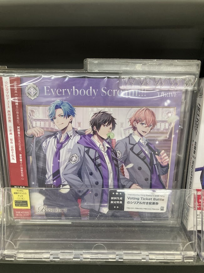 B-PROJECT Bプロ ハムキン 愛染健十 チェキ サイン B-PROJECT Bプロ ハムキン 愛染健十 チェキ サイン