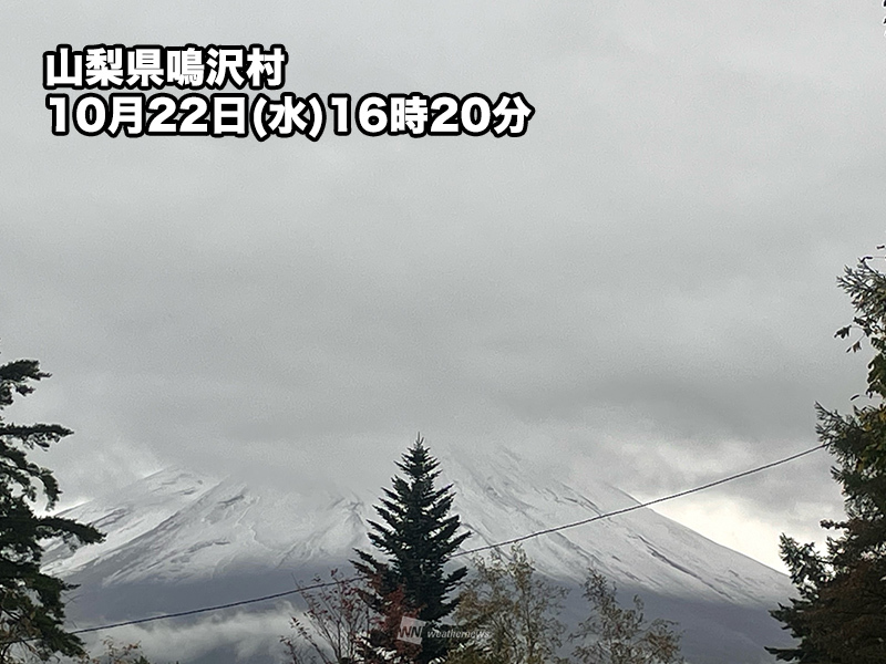 富士山、雪化粧して初冠雪？