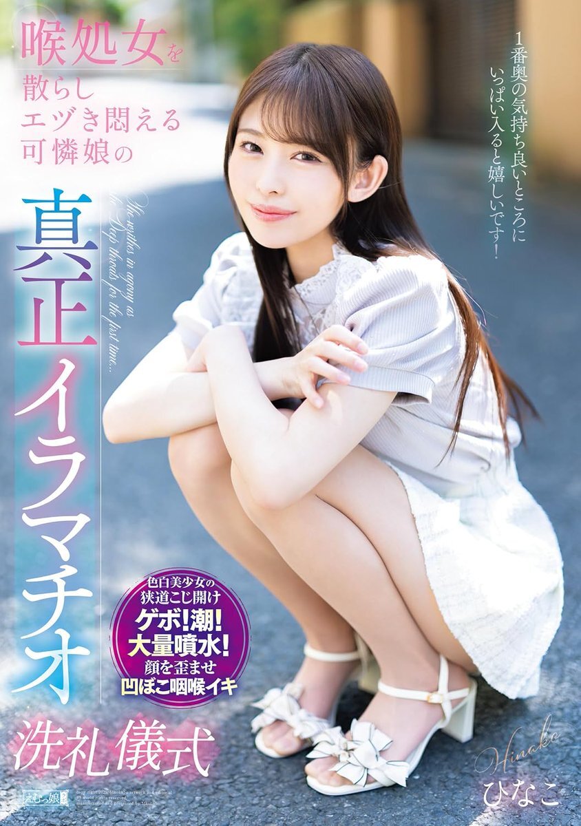 ひなこ」のYahoo!リアルタイム検索 - X（旧Twitter）をリアルタイム検索