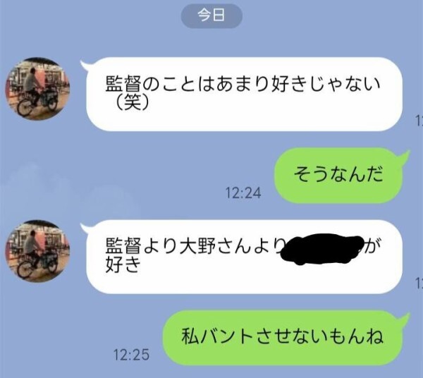 柳選手 不倫騒動でLINEメッセージが話題に