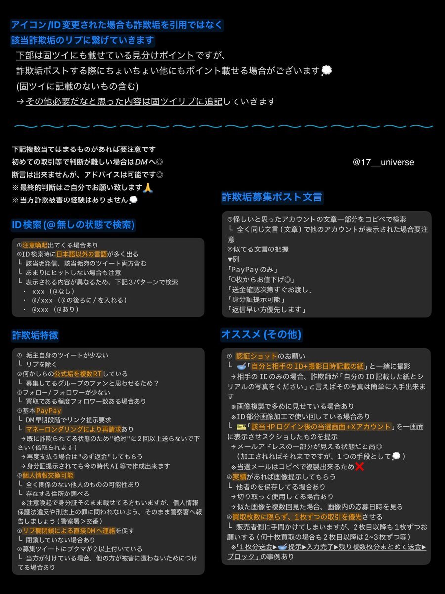 TWICE - TWICE シリアル TWICE OFFICIAL SITE