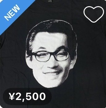 X（旧Twitter）で話題のおもしろ画像や動画 - Yahoo