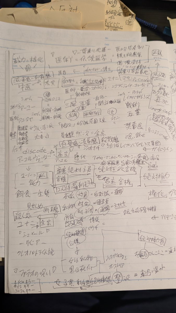 日本の政治や報道機関に対する批判の声がSNSで相次ぐ 