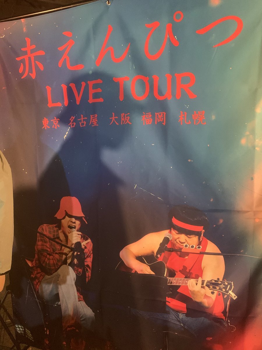 バナナマン赤えんぴつ2025ライブキーホルダーステッカー缶バッヂ