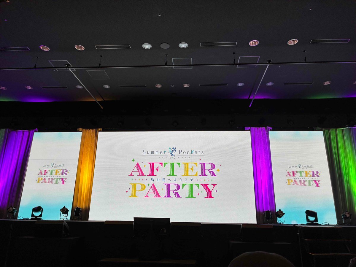 Summer Pockets AFTER PARTY 昼台本+ポストカード Summer Pockets AFTER PARTY 昼台本+ポストカード Summer Pockets