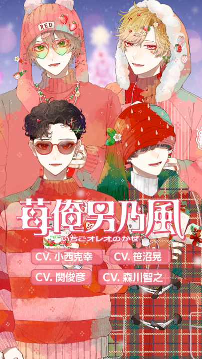 マックフルーリー、豪華声優陣が歌っちゃうCMが話題に！